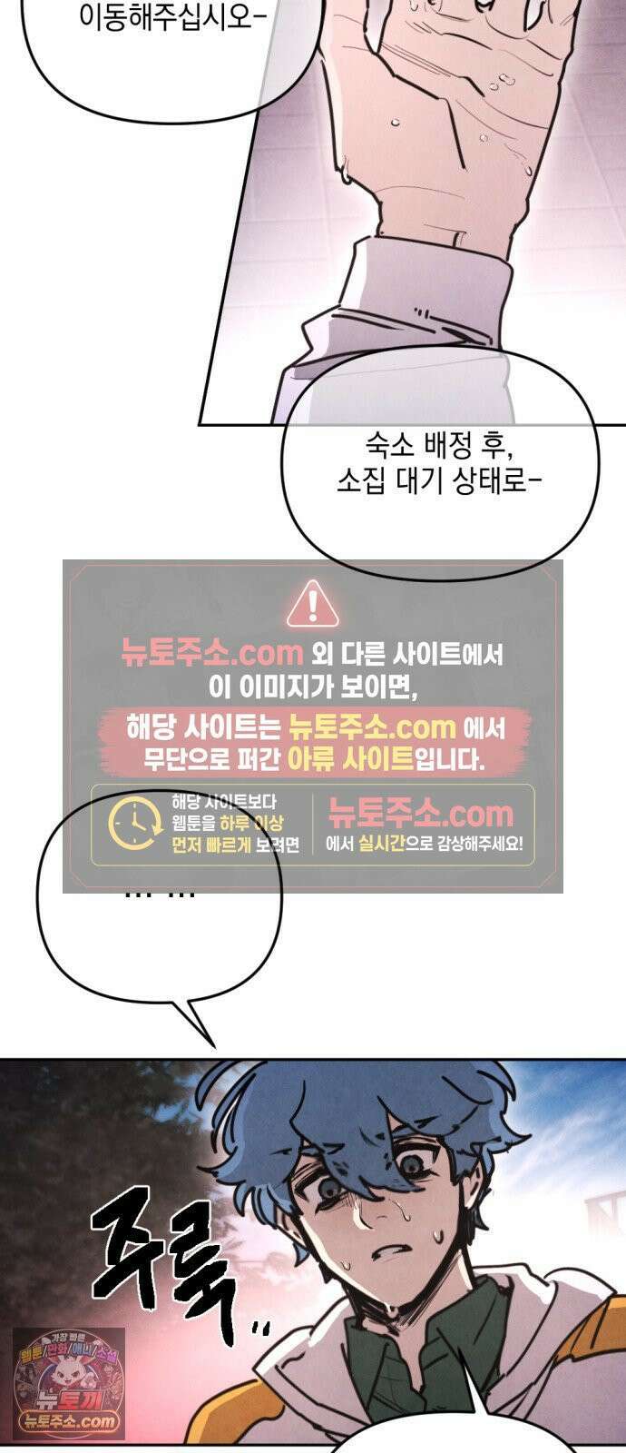 미로 인 메모리 67． 부산(3) 30