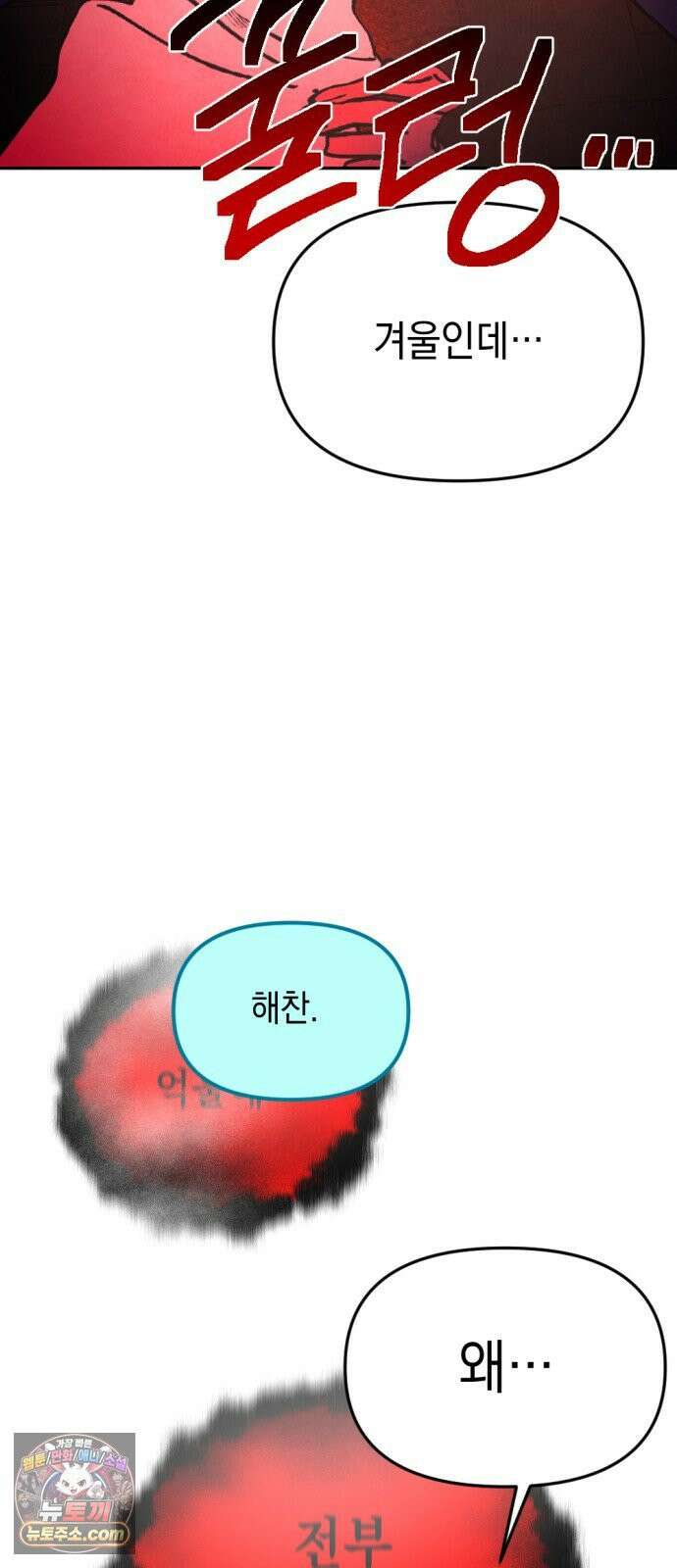 미로 인 메모리 67． 부산(3) 33