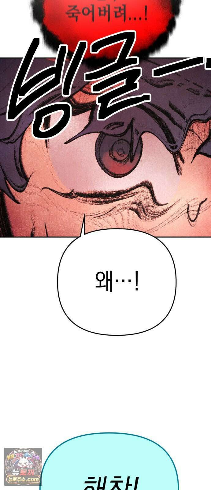 미로 인 메모리 67． 부산(3) 34