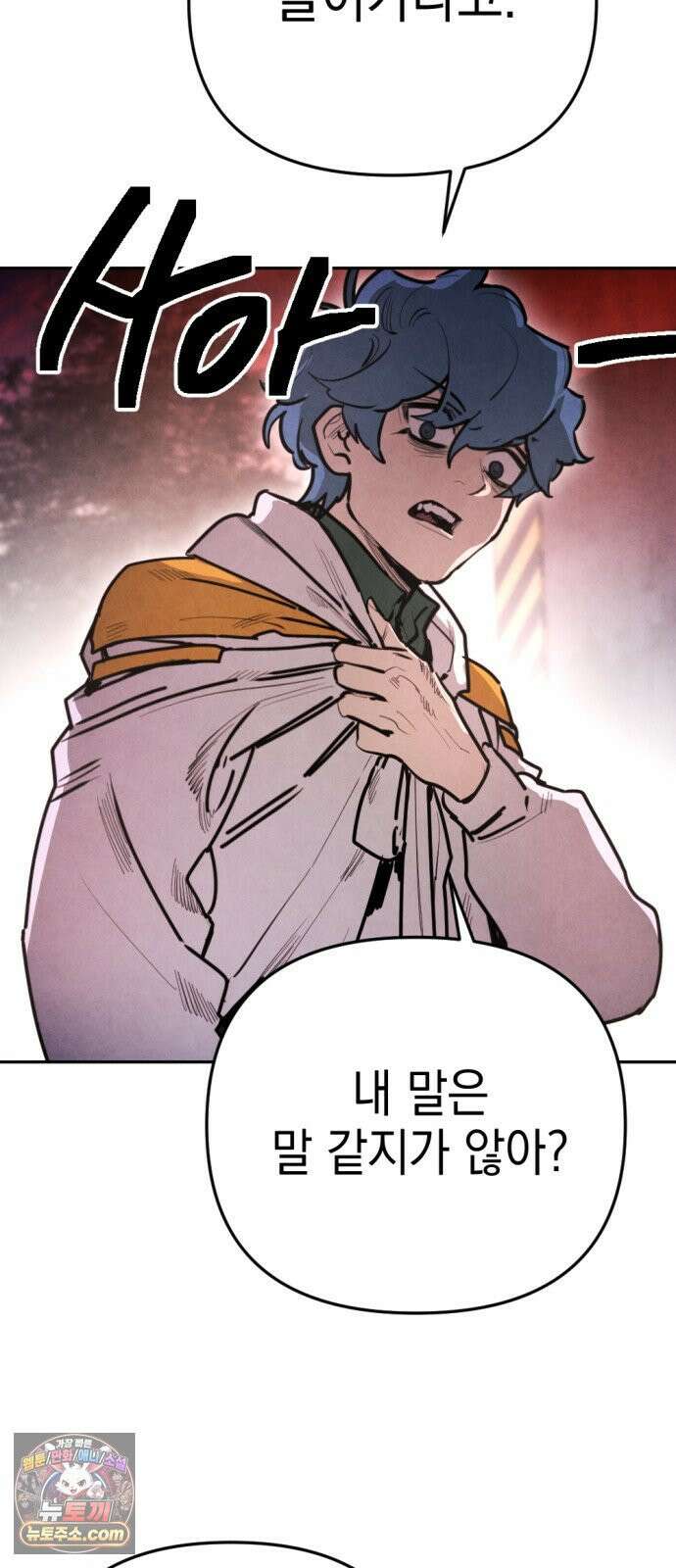 미로 인 메모리 67． 부산(3) 41