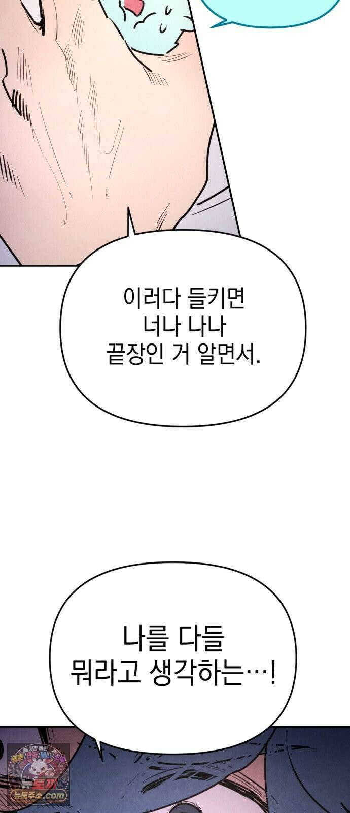 미로 인 메모리 67． 부산(3) 43