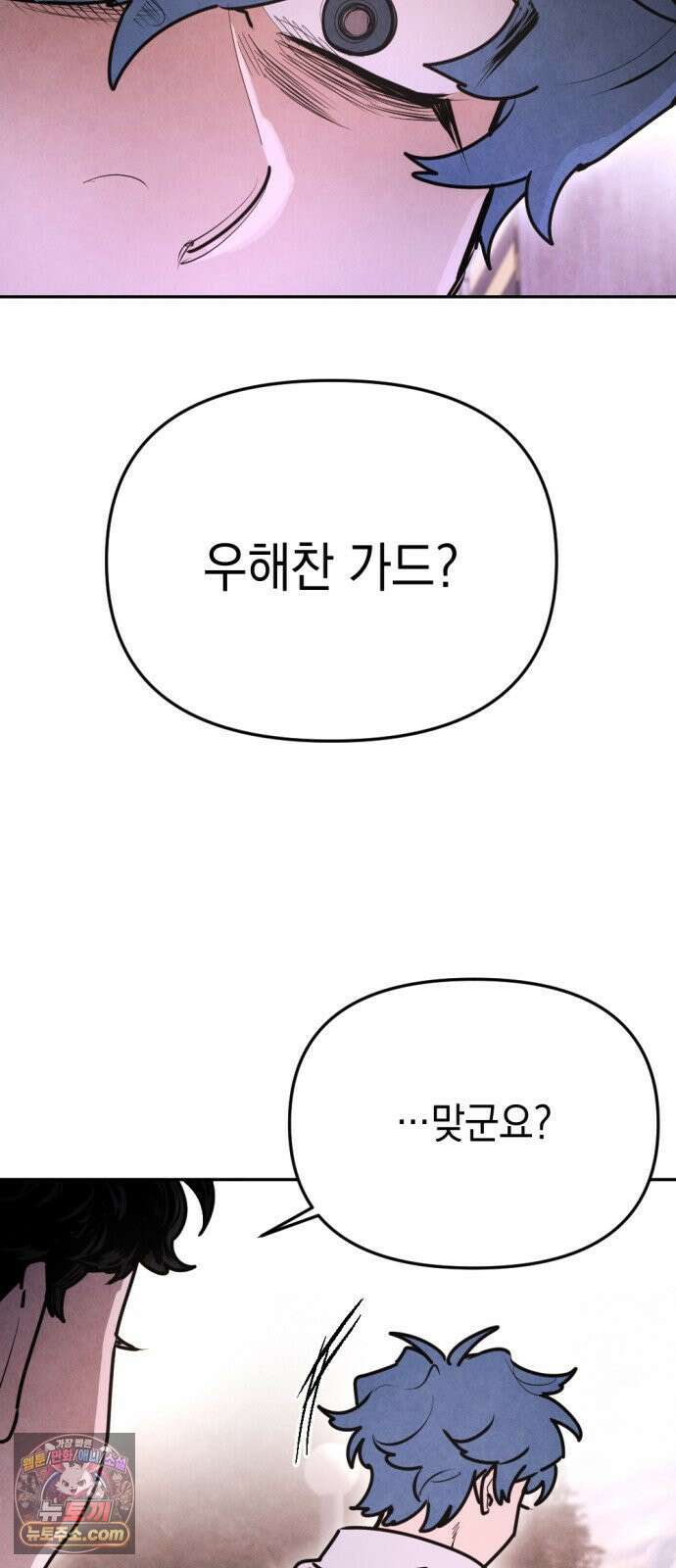 미로 인 메모리 67． 부산(3) 44