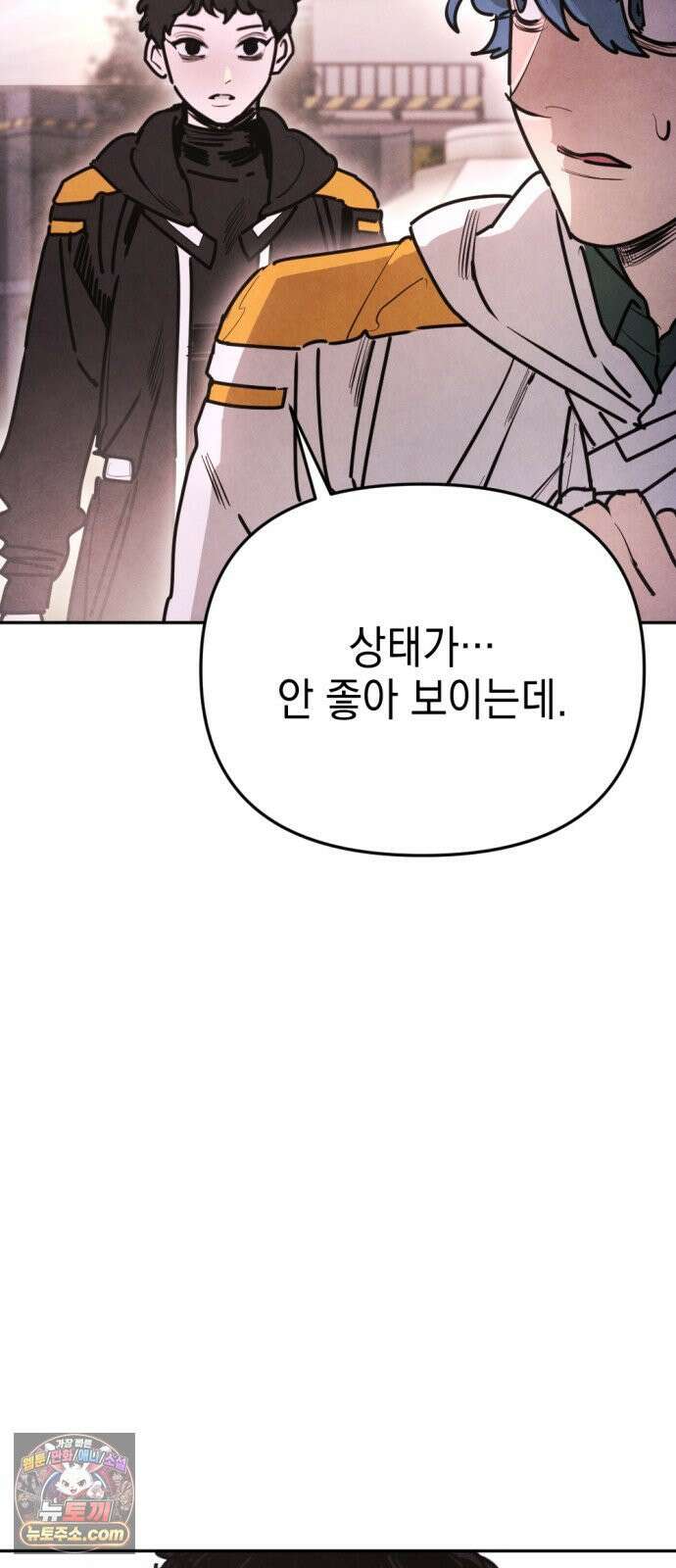 미로 인 메모리 67． 부산(3) 46