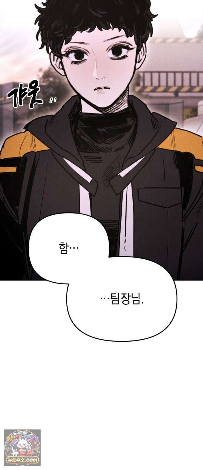 미로 인 메모리 67． 부산(3) 47