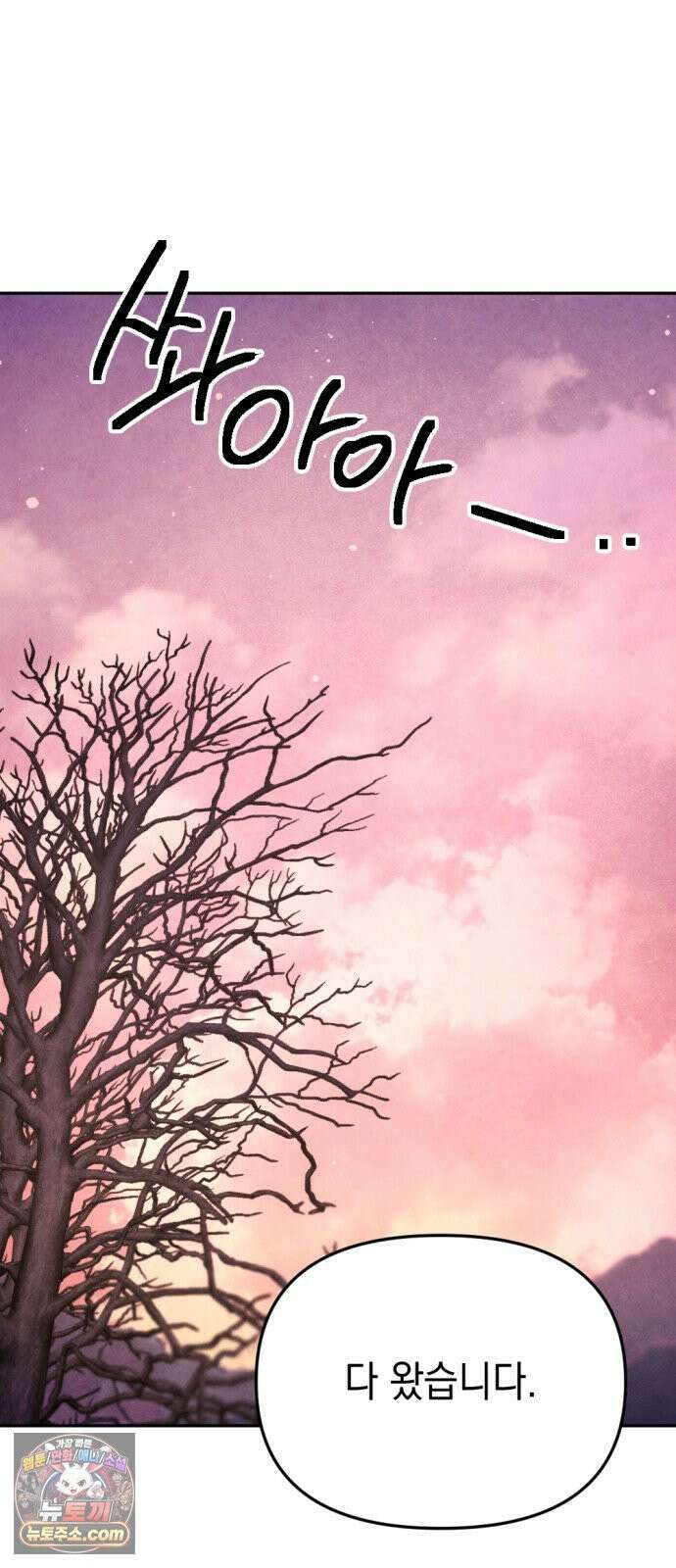 미로 인 메모리 67． 부산(3) 49
