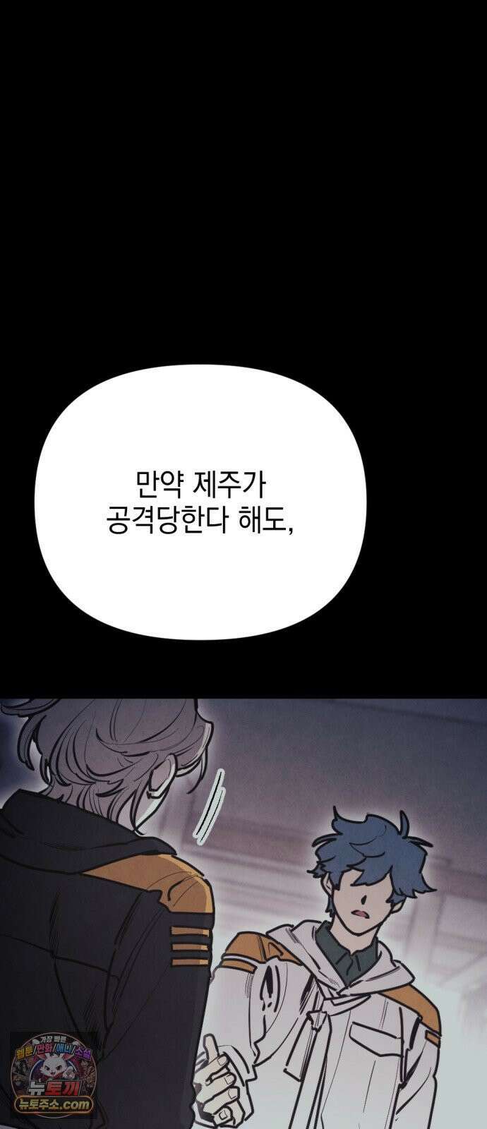 미로 인 메모리 67． 부산(3) 58