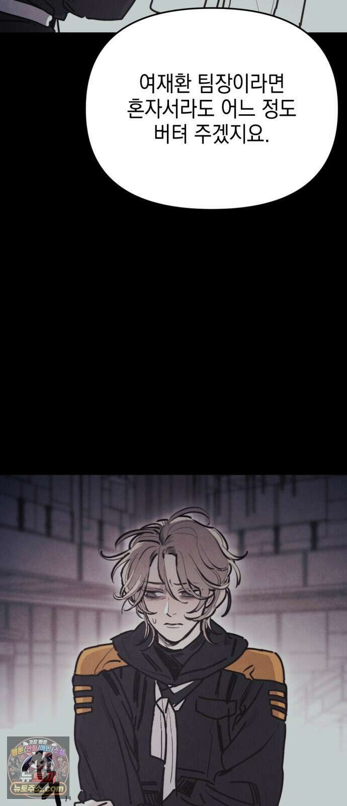 미로 인 메모리 67． 부산(3) 59