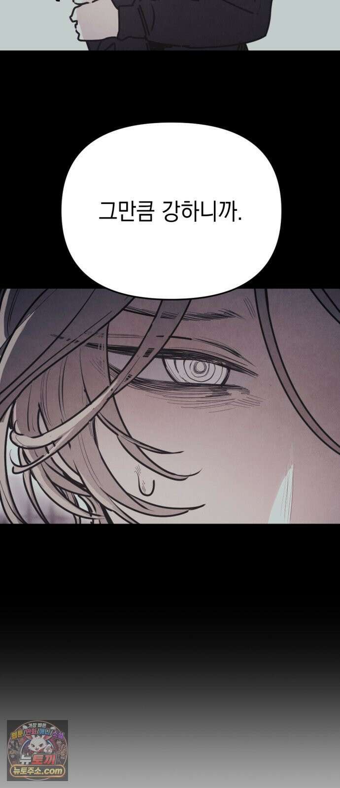 미로 인 메모리 67． 부산(3) 60