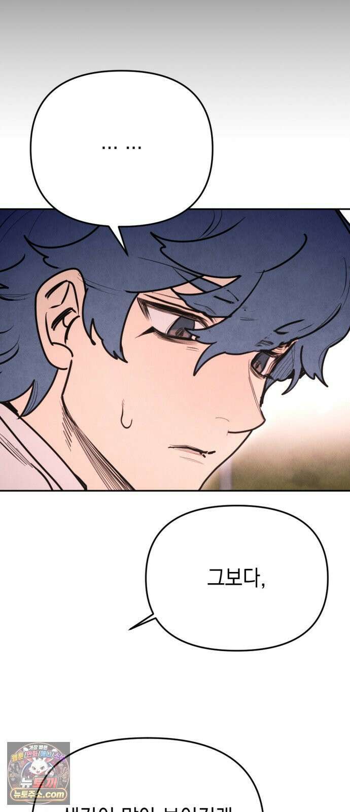 미로 인 메모리 67． 부산(3) 61
