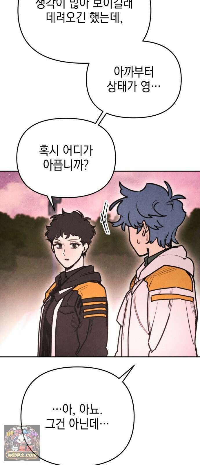 미로 인 메모리 67． 부산(3) 62