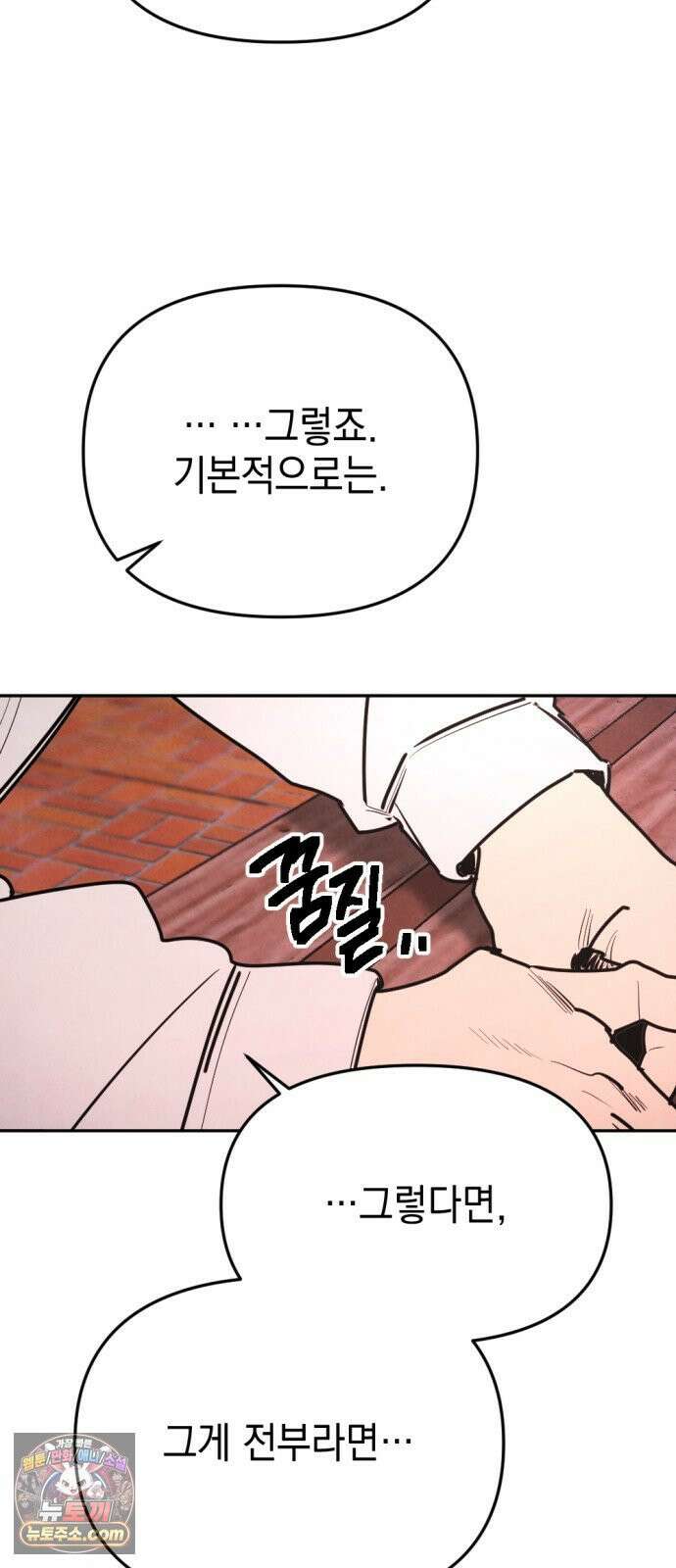 미로 인 메모리 67． 부산(3) 65