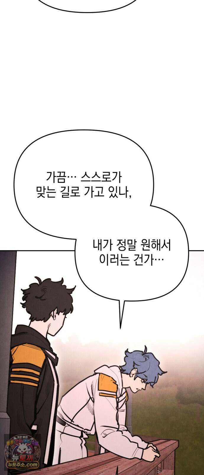 미로 인 메모리 67． 부산(3) 66