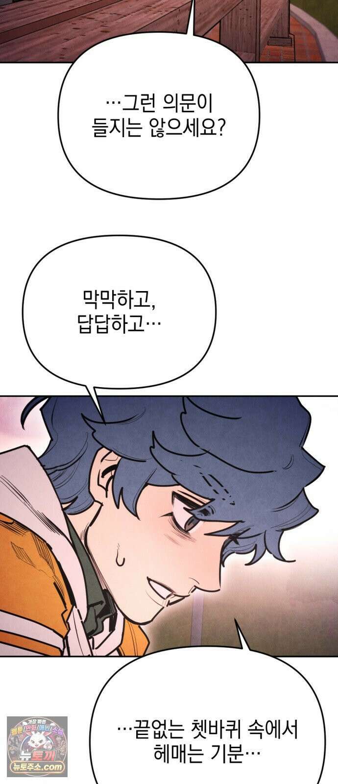 미로 인 메모리 67． 부산(3) 67