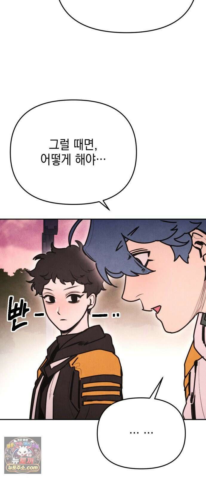 미로 인 메모리 67． 부산(3) 68