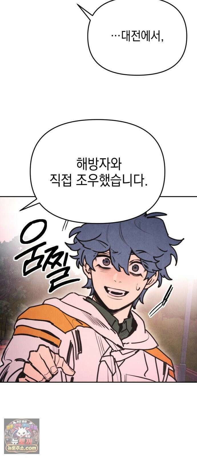 미로 인 메모리 67． 부산(3) 70