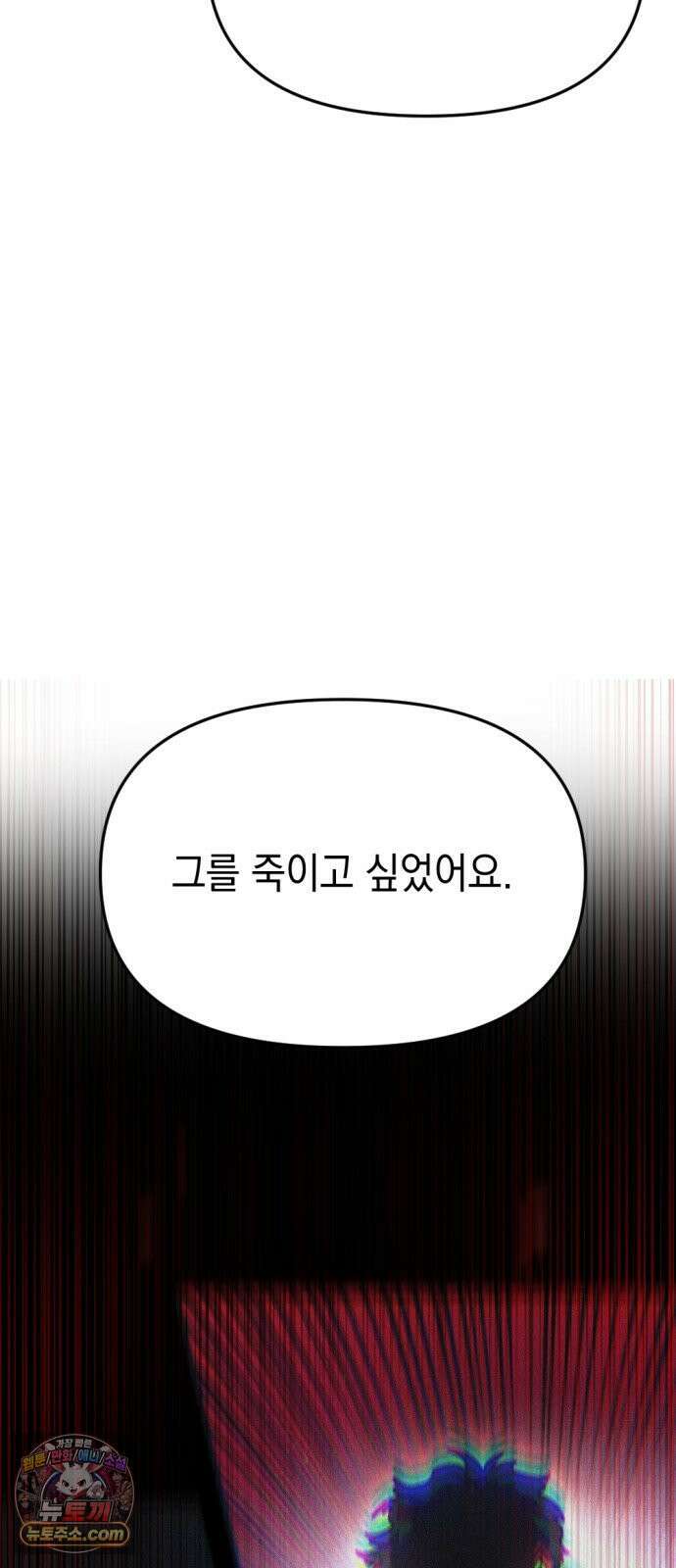 미로 인 메모리 67． 부산(3) 72