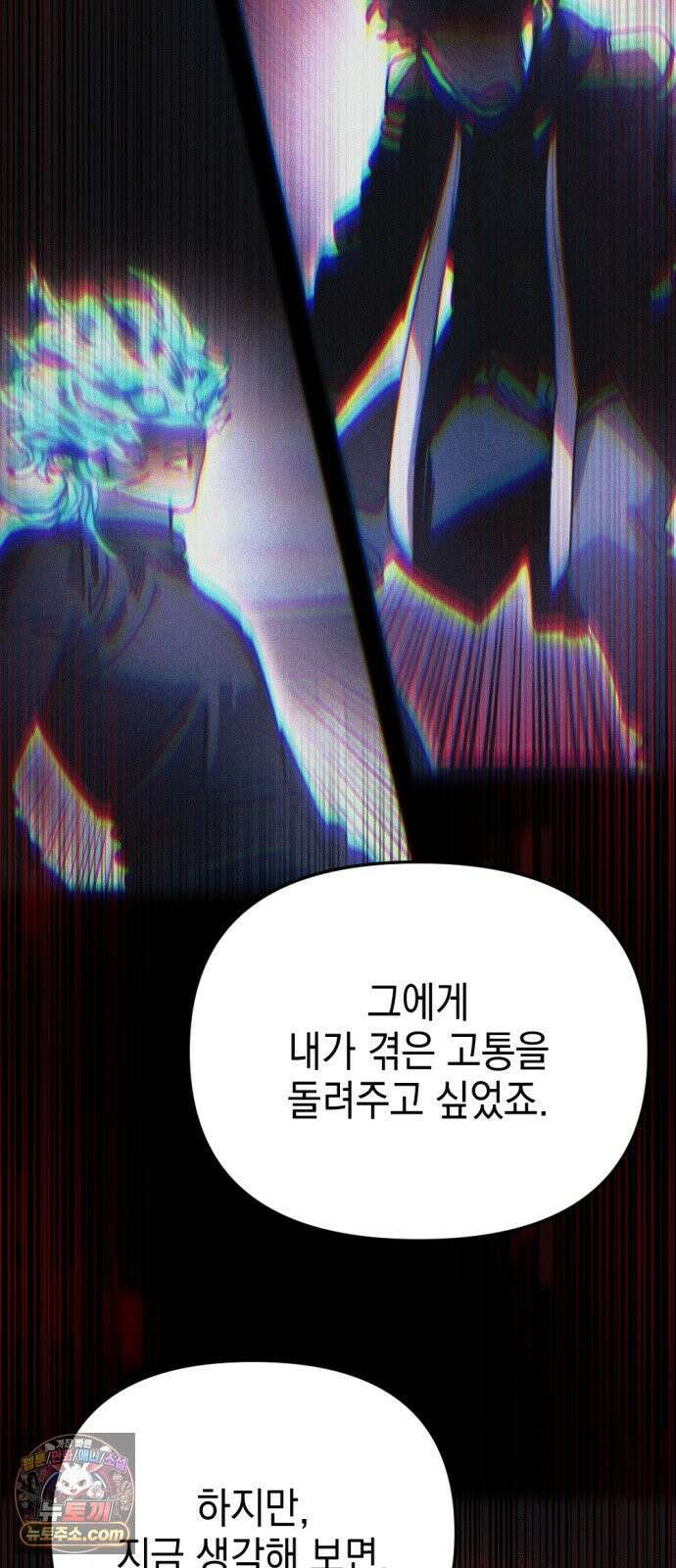 미로 인 메모리 67． 부산(3) 73