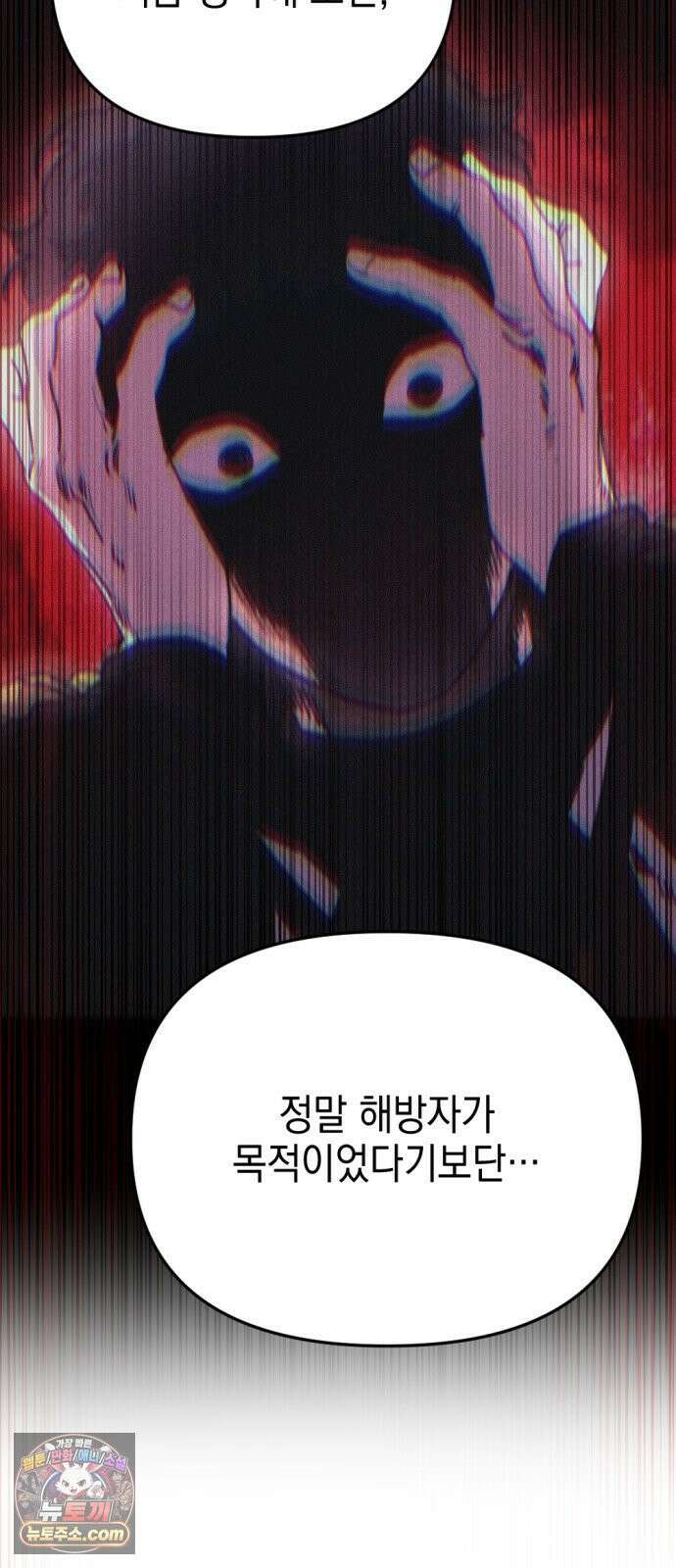 미로 인 메모리 67． 부산(3) 74