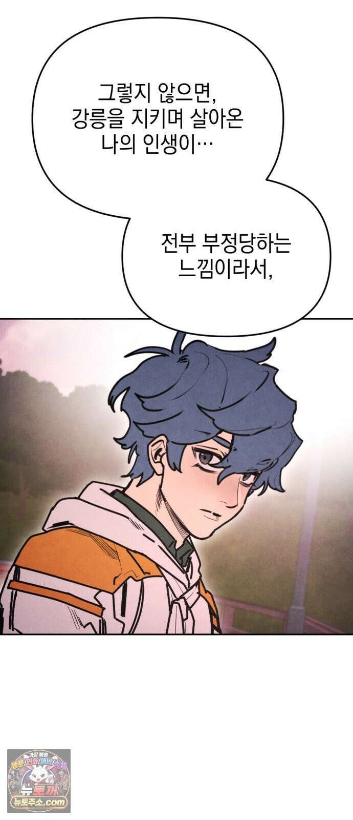 미로 인 메모리 67． 부산(3) 76