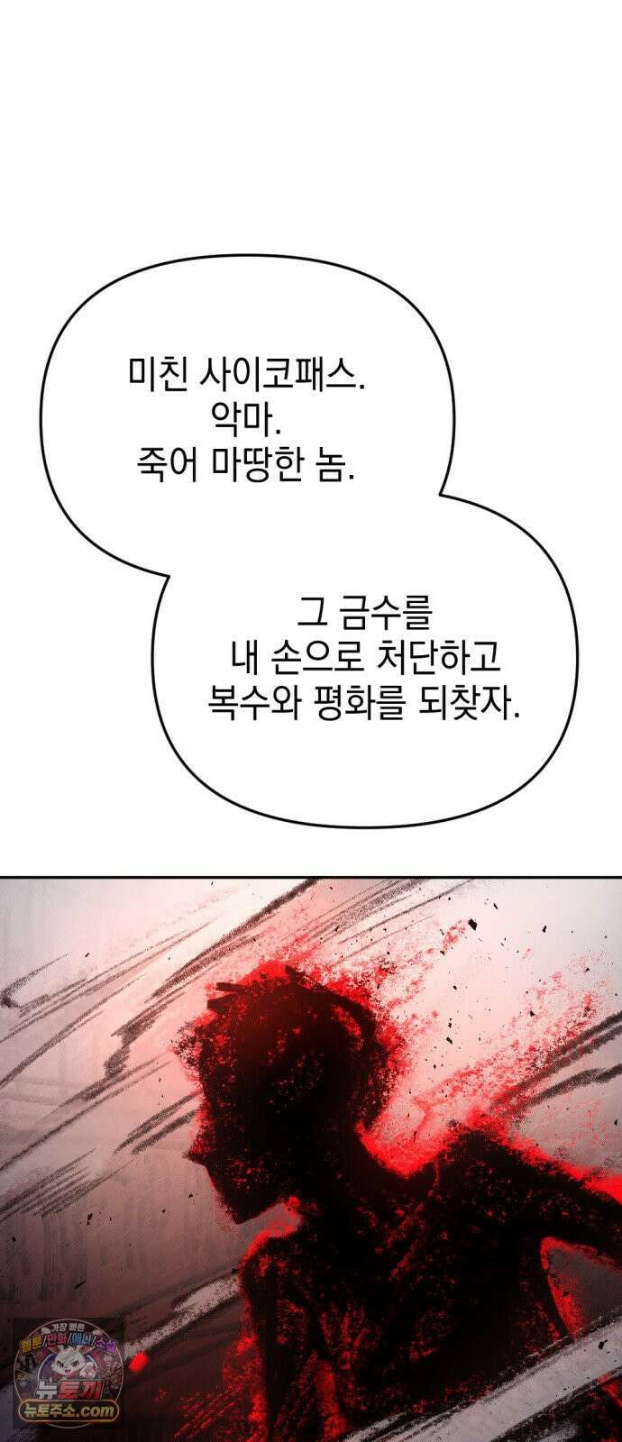 미로 인 메모리 67． 부산(3) 77