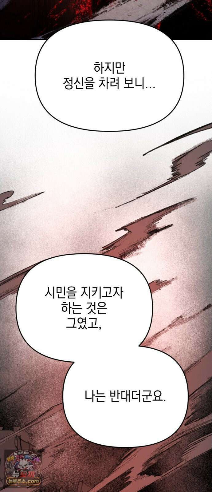 미로 인 메모리 67． 부산(3) 78