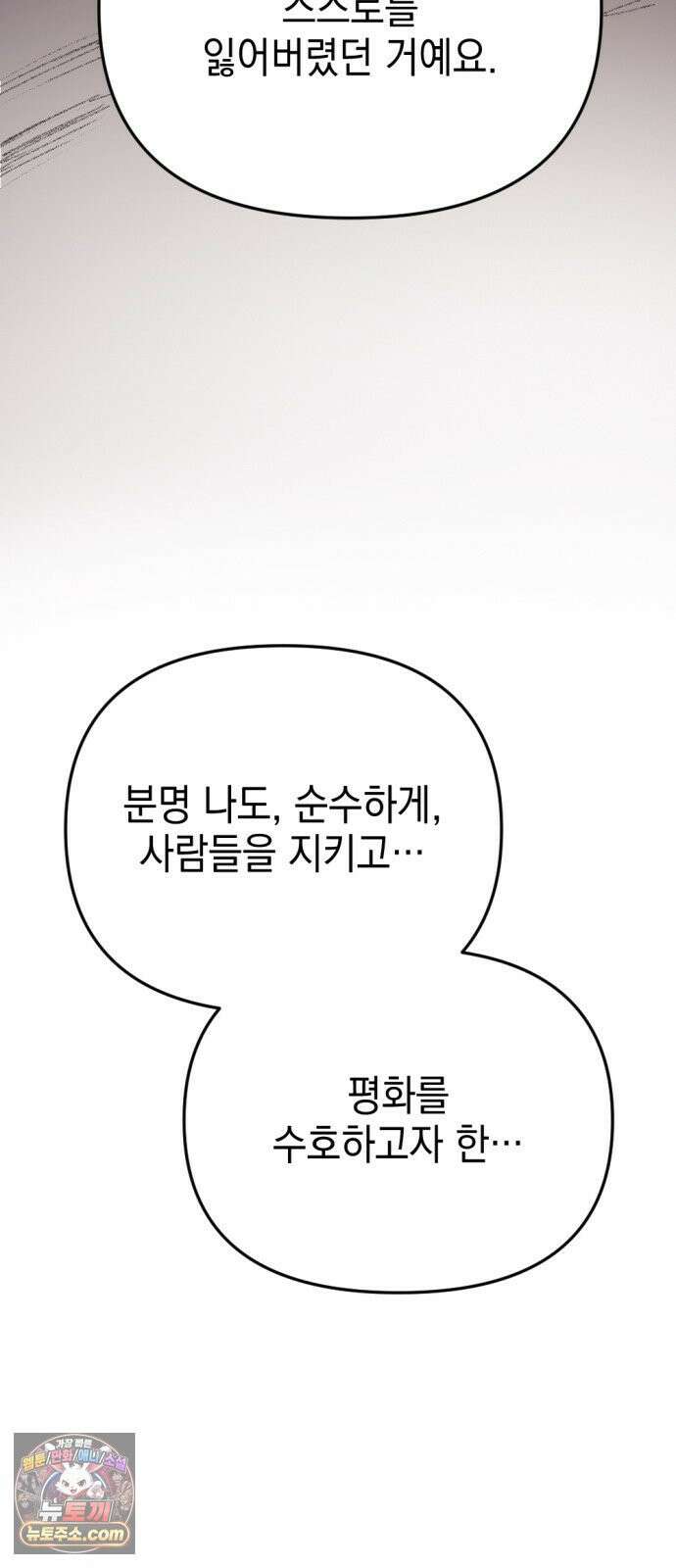 미로 인 메모리 67． 부산(3) 80