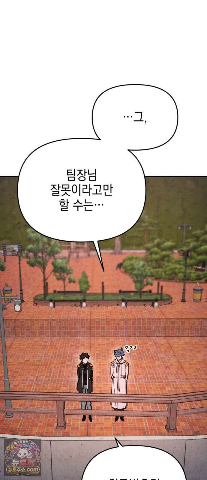 미로 인 메모리 67． 부산(3) 82