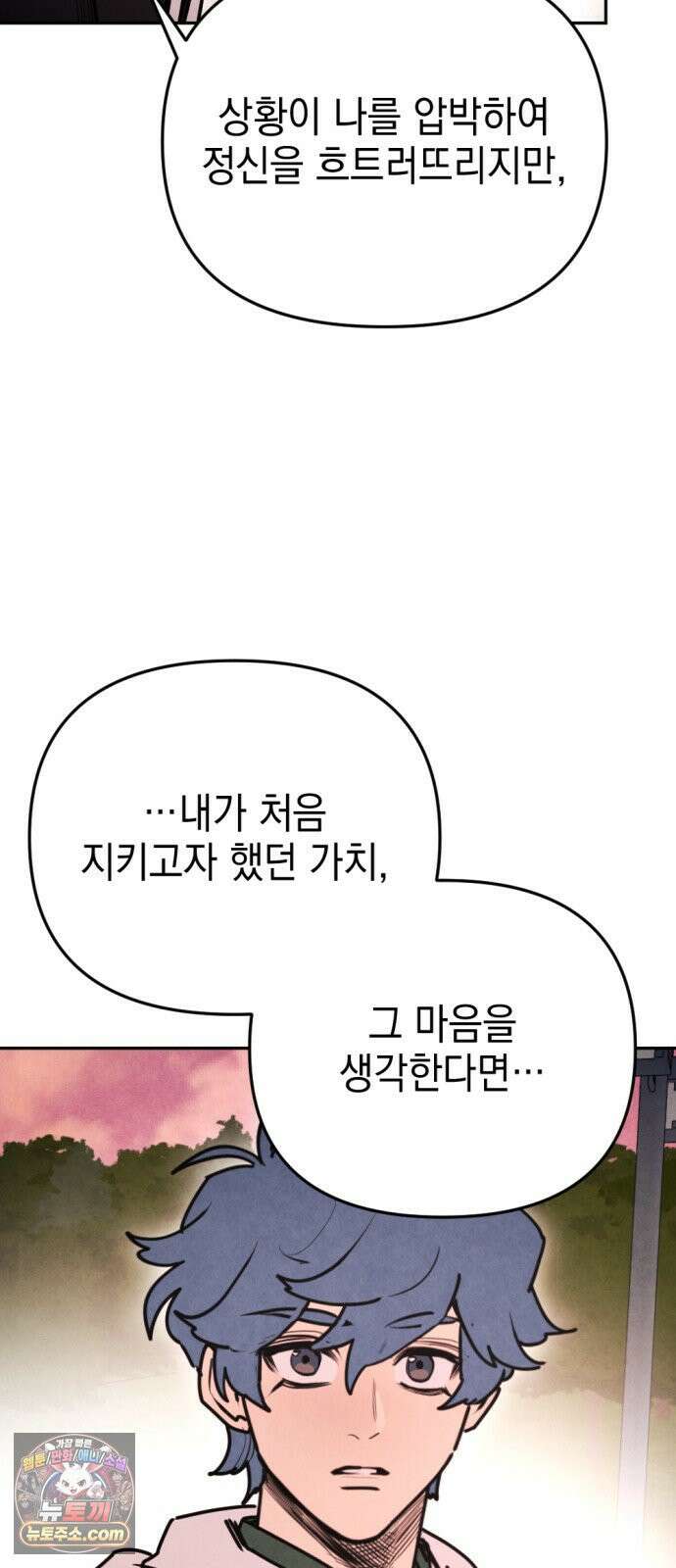 미로 인 메모리 67． 부산(3) 84
