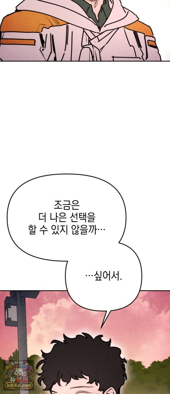 미로 인 메모리 67． 부산(3) 85
