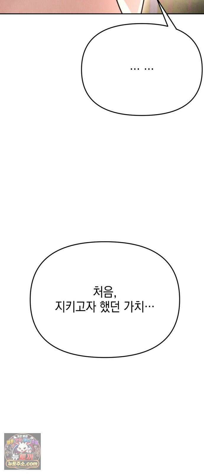 미로 인 메모리 67． 부산(3) 87