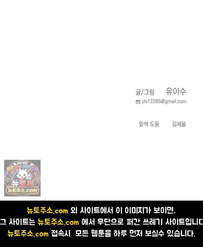 미로 인 메모리 67． 부산(3) 88
