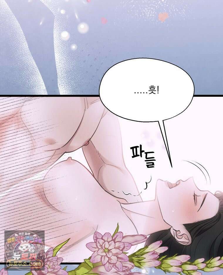경성 란제리 의상실 제 11화． 닿지 않는 곳에서 23
