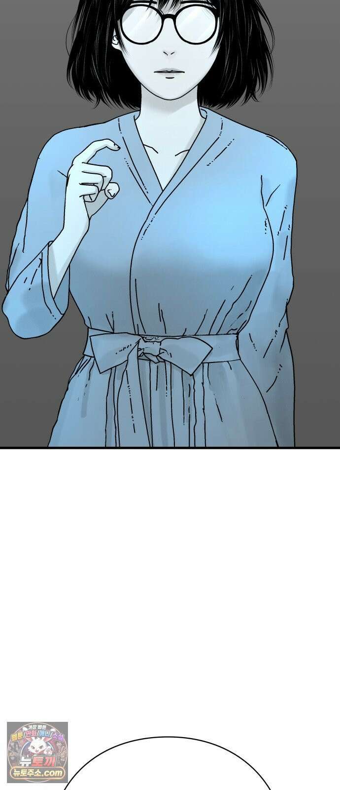 신체 9화 3