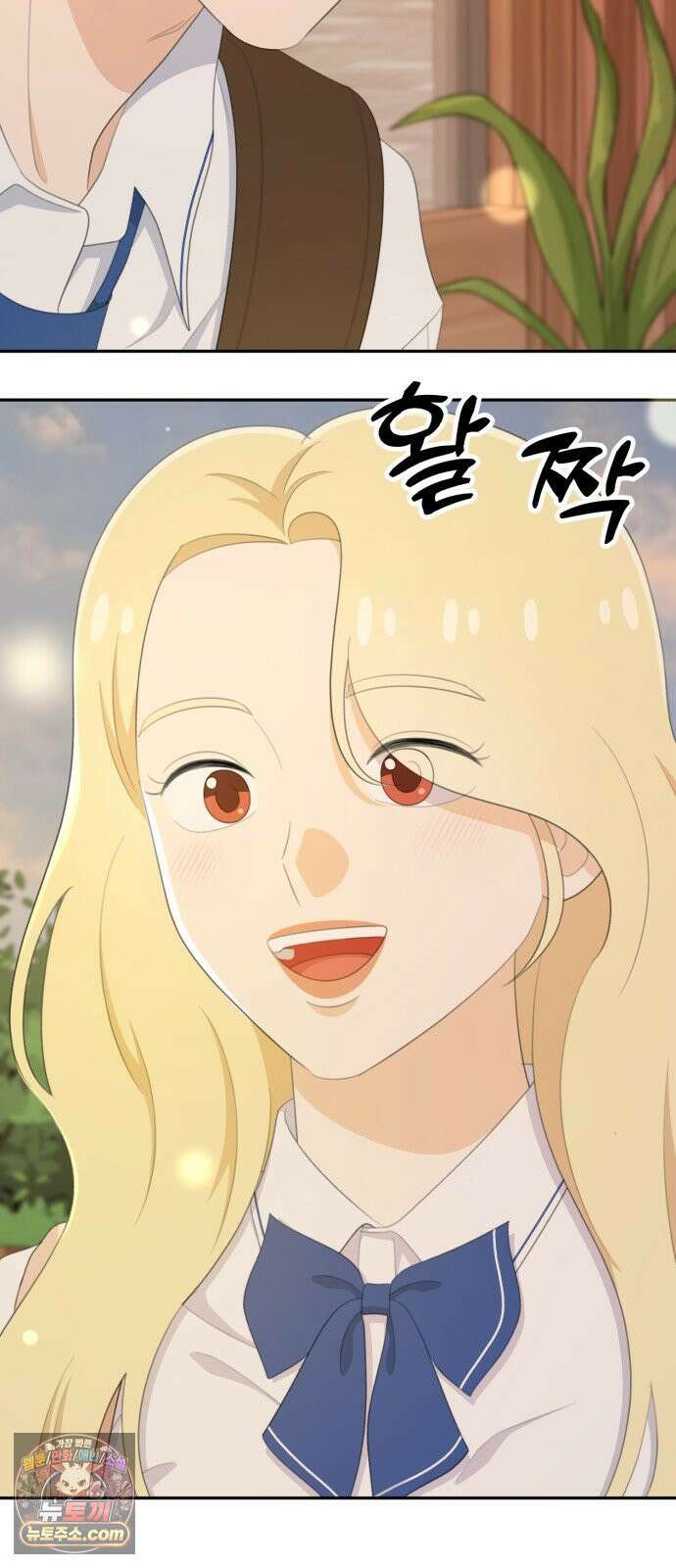 솔로스쿨 74화 43