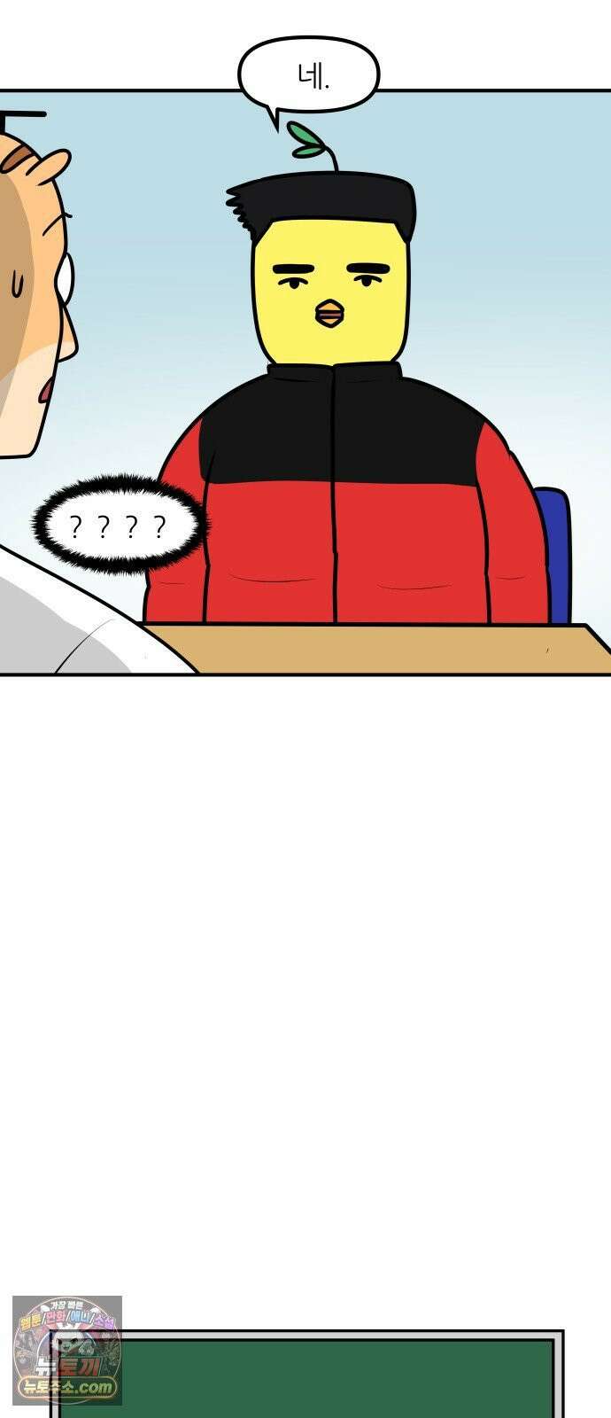 K학원 생존기 174화 - 그 학생이 숙제를 안 해오는 이유(2) 3
