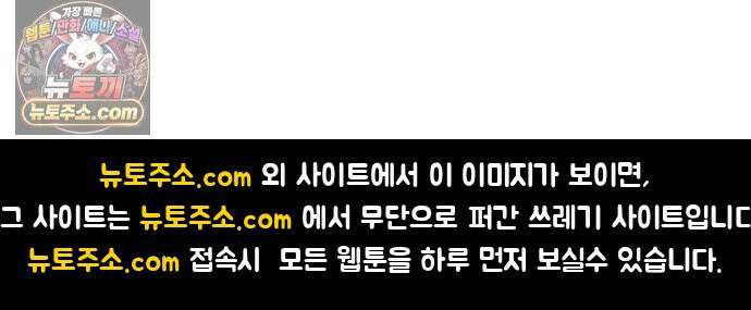 K학원 생존기 193화 - 목표 점수 19