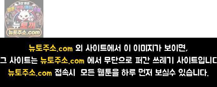 K학원 생존기 209화 - [고민상담] 고등학생 연애 (1) 19
