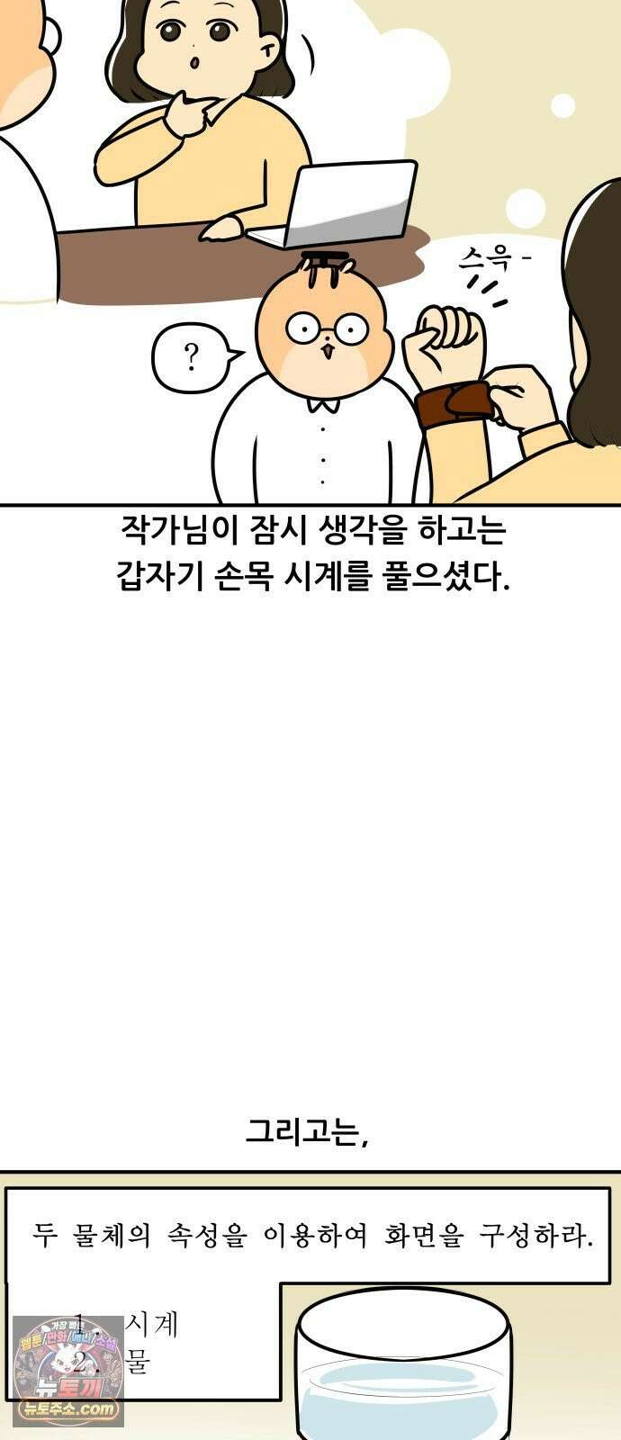 K학원 생존기 217화 - [예체능편] 입시미술학원 썰 (1) 9