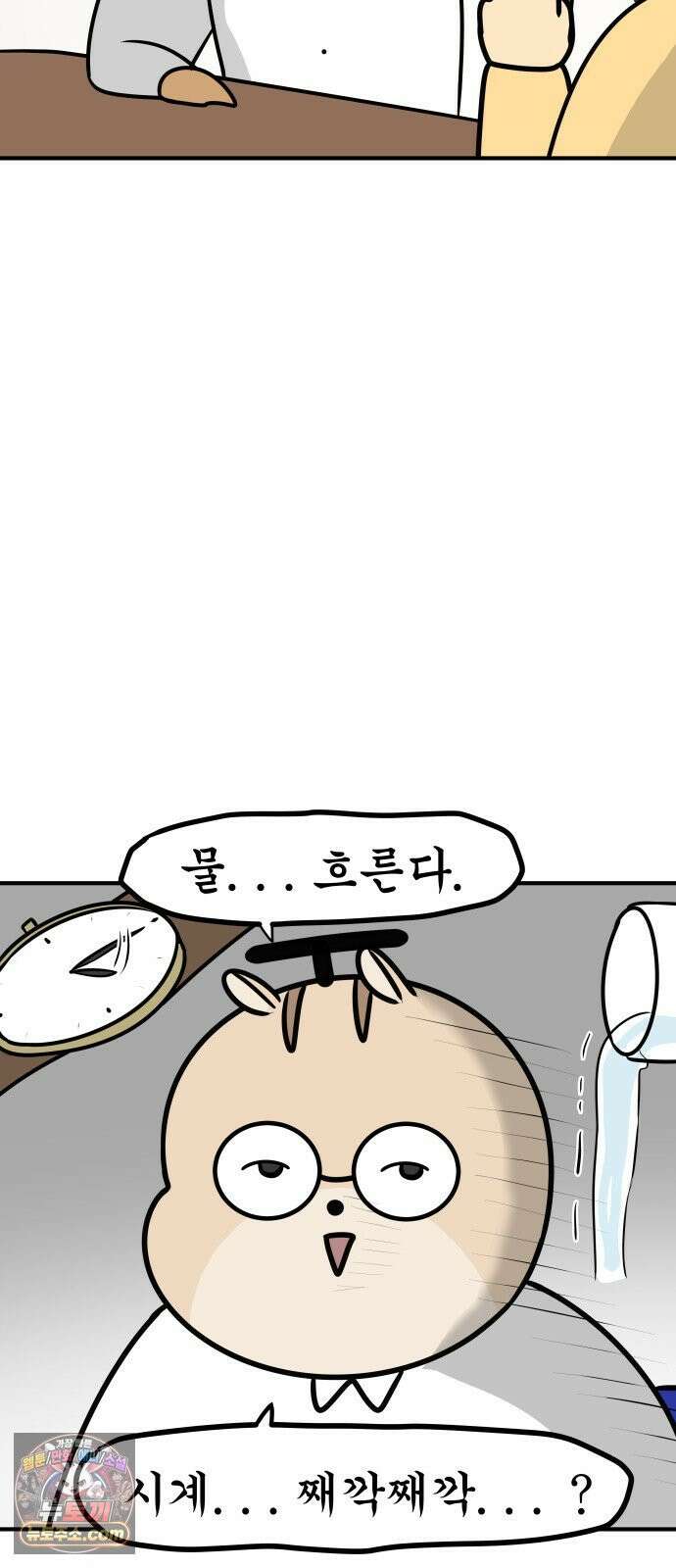 K학원 생존기 217화 - [예체능편] 입시미술학원 썰 (1) 11