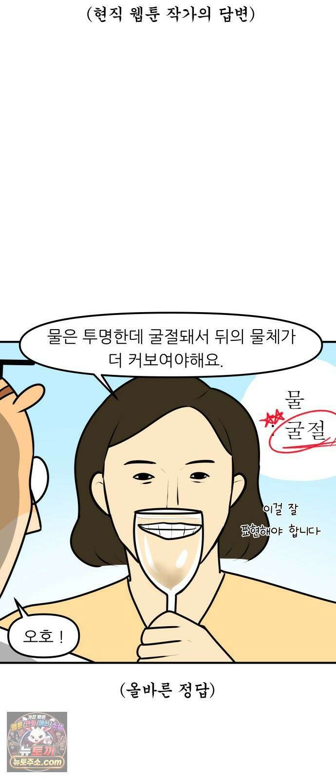 K학원 생존기 217화 - [예체능편] 입시미술학원 썰 (1) 12