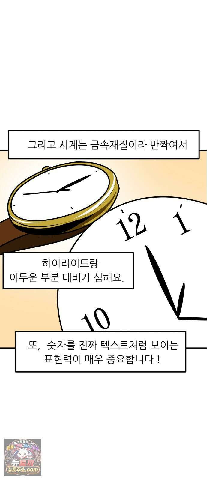K학원 생존기 217화 - [예체능편] 입시미술학원 썰 (1) 13