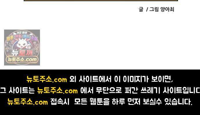 K학원 생존기 217화 - [예체능편] 입시미술학원 썰 (1) 18