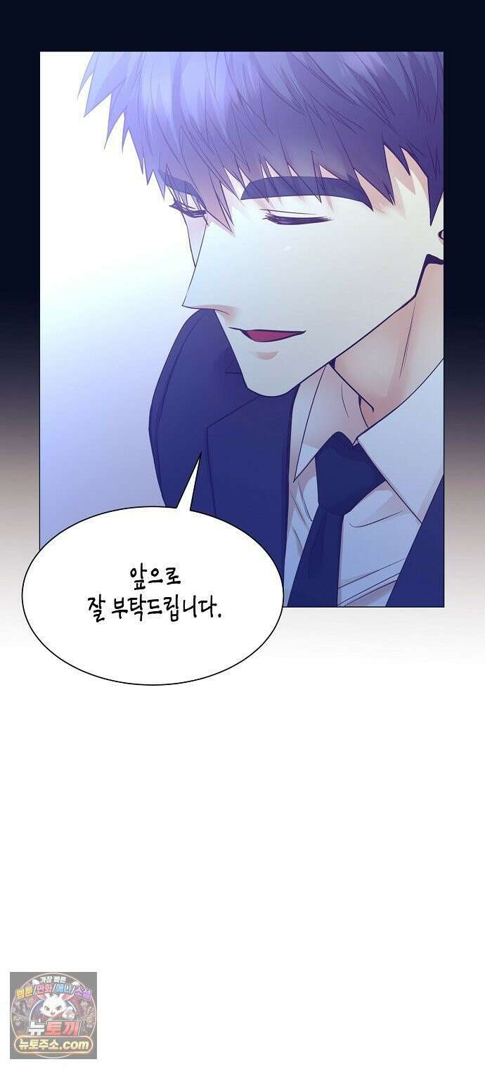 영업 천재가 되었다 99화 20