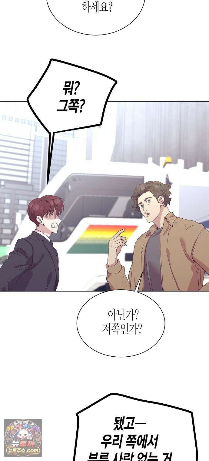 영업 천재가 되었다 99화 28