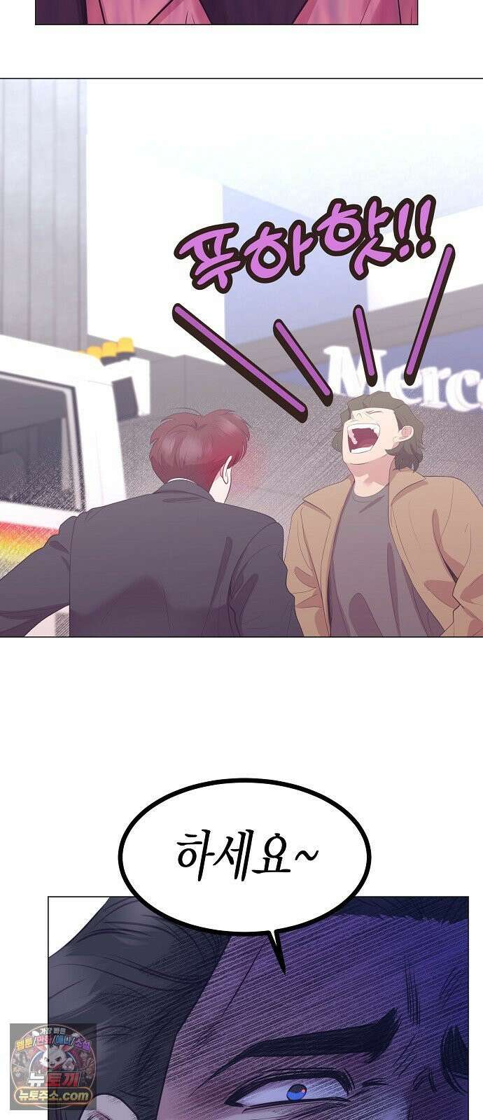 영업 천재가 되었다 99화 31