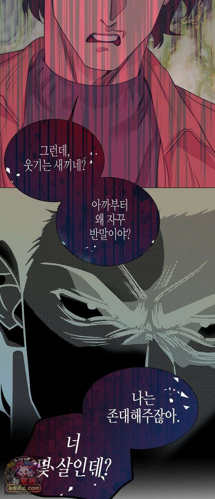 영업 천재가 되었다 99화 35