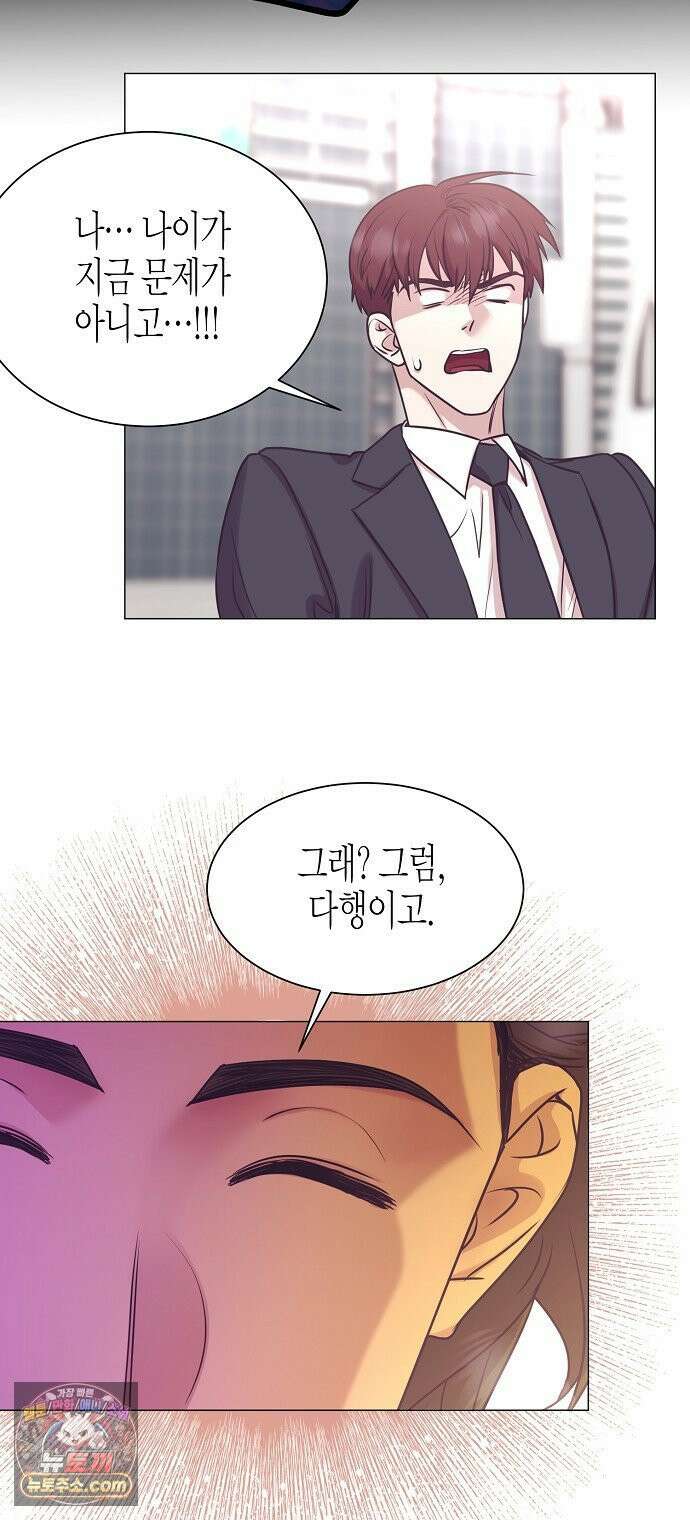영업 천재가 되었다 99화 36