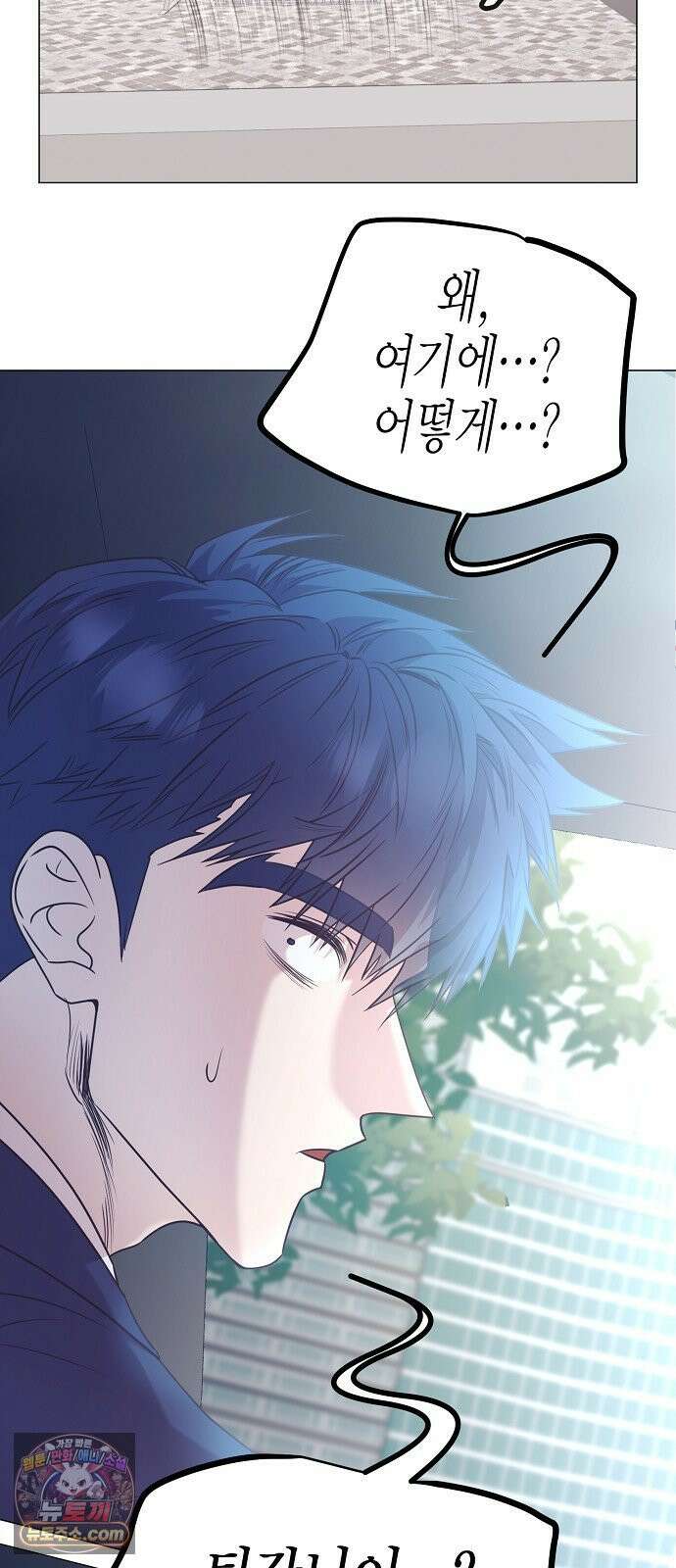 영업 천재가 되었다 99화 63