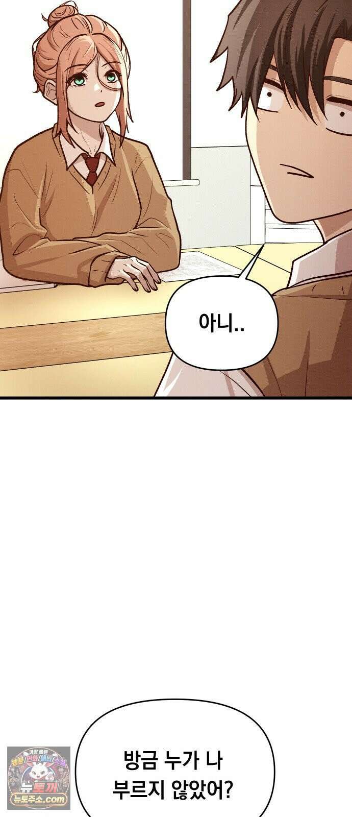 최강의 로맨티스트 13화． 알리오올리오 페르난데스의 브레인롯 마크투 자습서 12