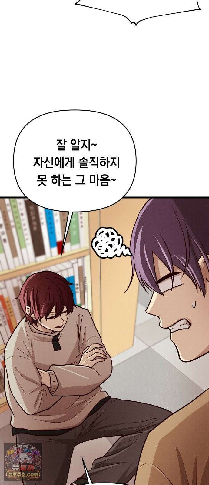 최강의 로맨티스트 13화． 알리오올리오 페르난데스의 브레인롯 마크투 자습서 19